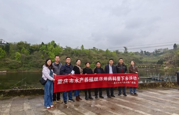 水产科技下乡小分队4.jpg
