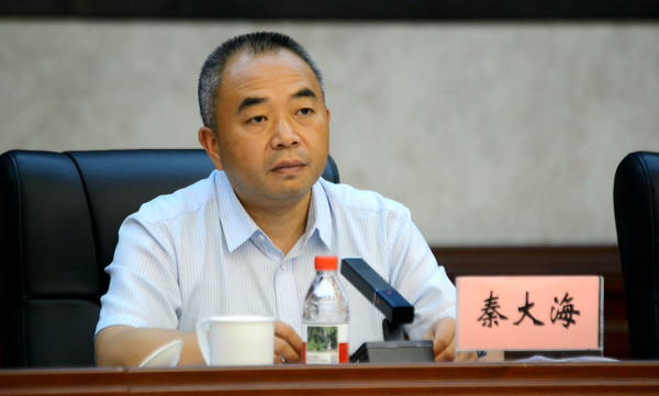 专项整治工作推进会2.png