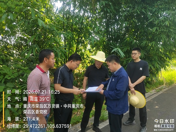 市水产总站副站长2.jpg