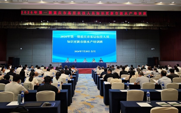 基层农技人员知识更新1.jpg