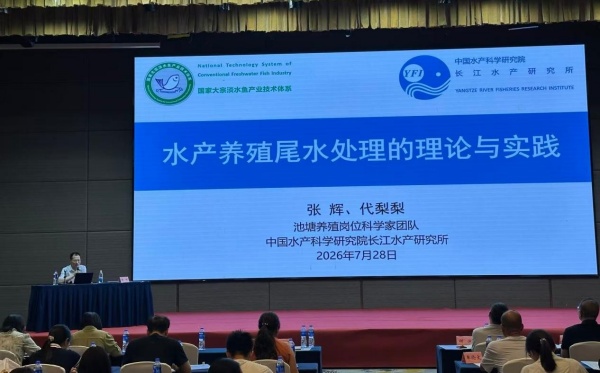 基层农技人员知识更新2.jpg