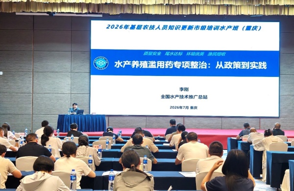 基层农技人员知识更新3.jpg