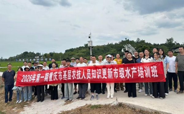 基层农技人员知识更新4.jpg