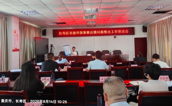 IMG20260814102530.jpg