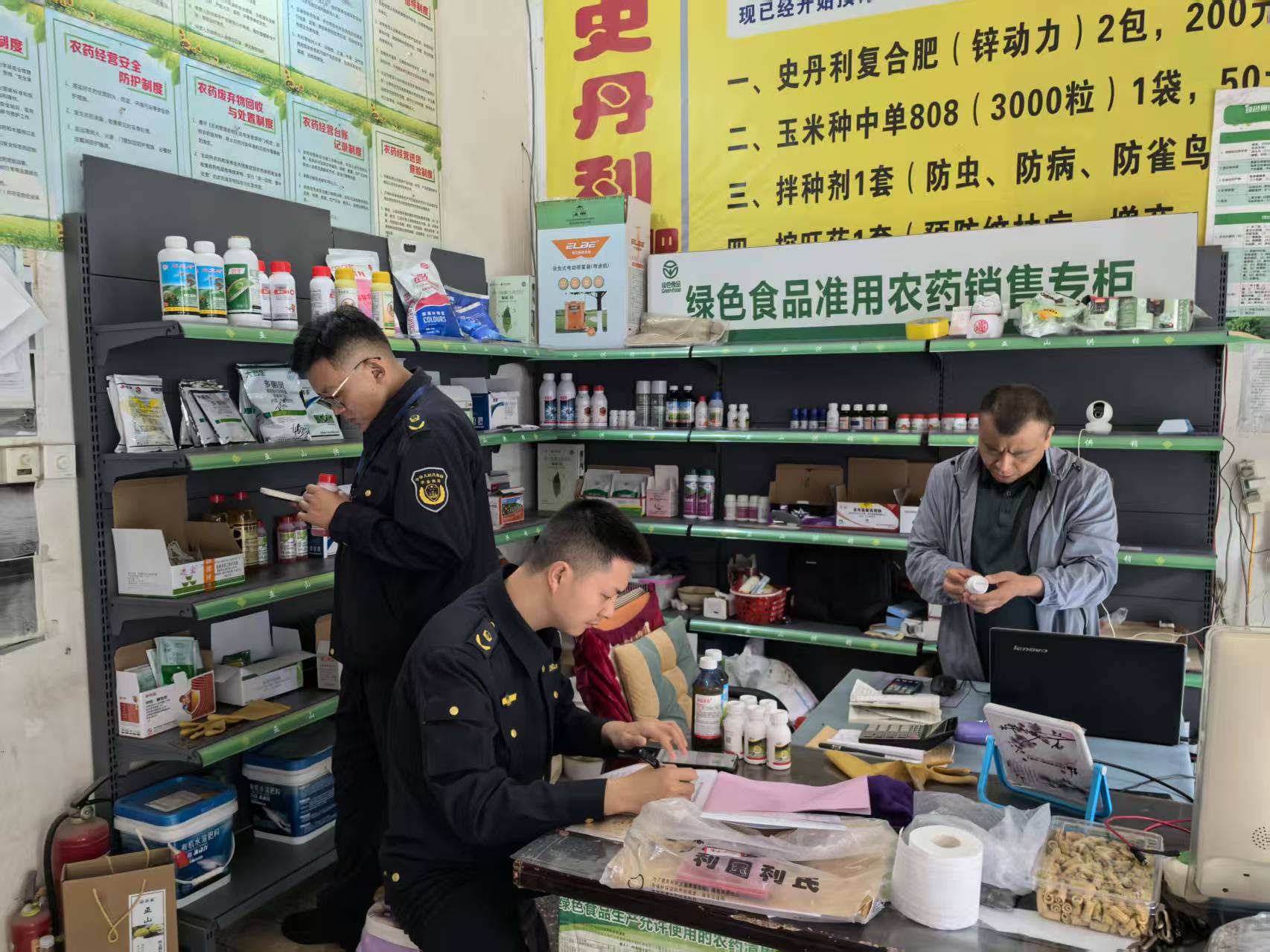 农药专项抽检现场3.jpg