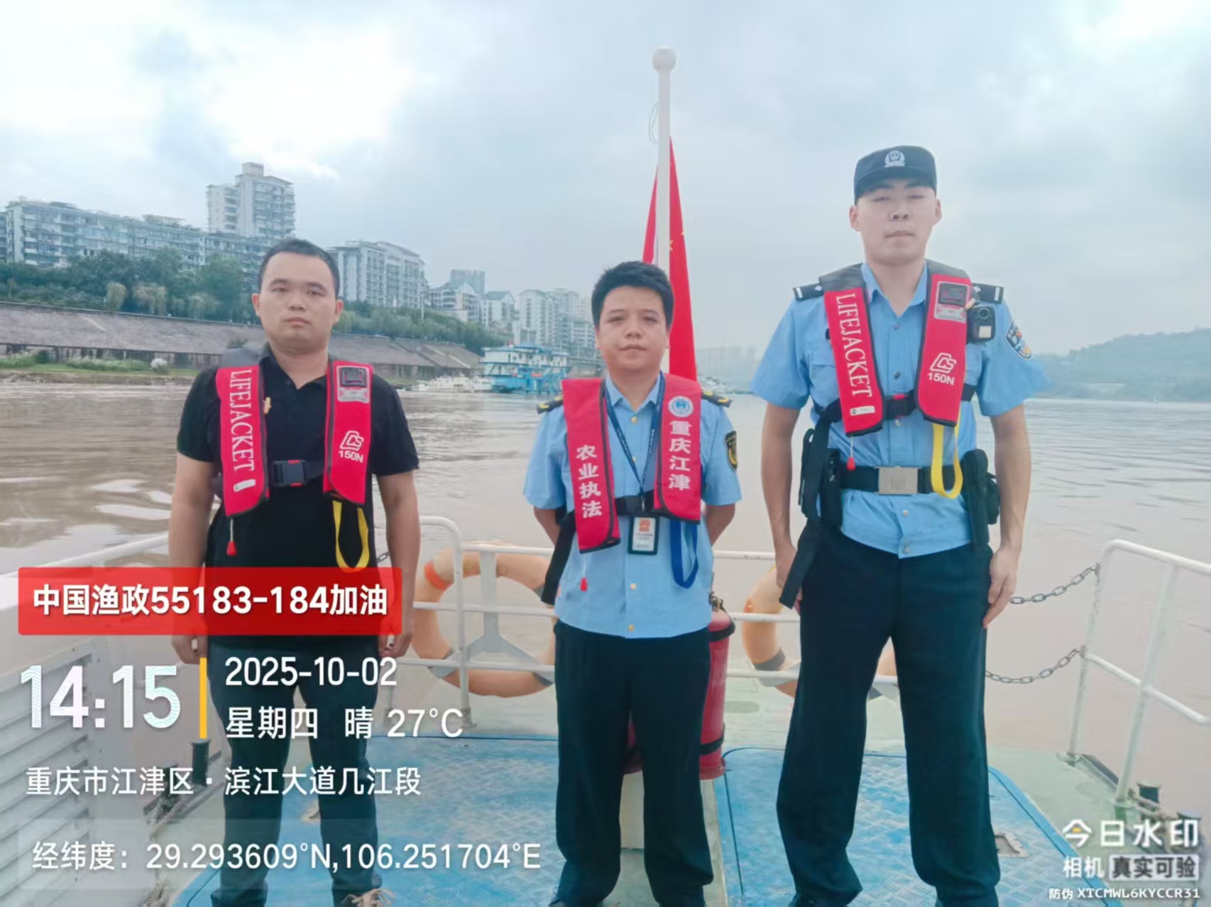 微信图片_20251009102723_49_150.jpg