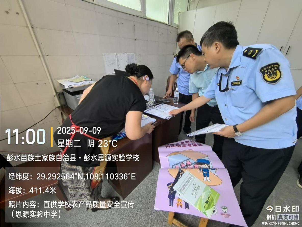 现场照片2.png