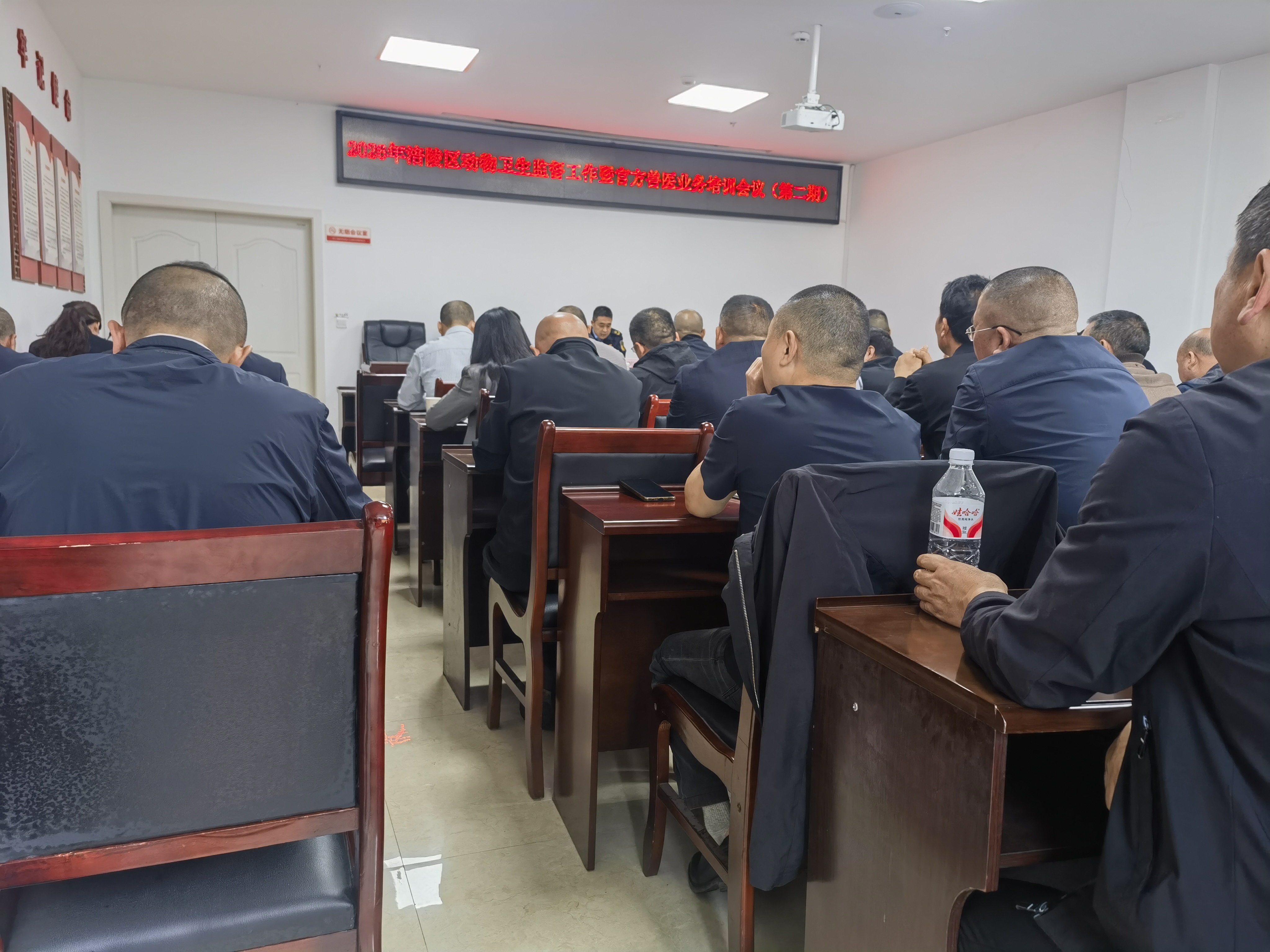 会议图片.jpg