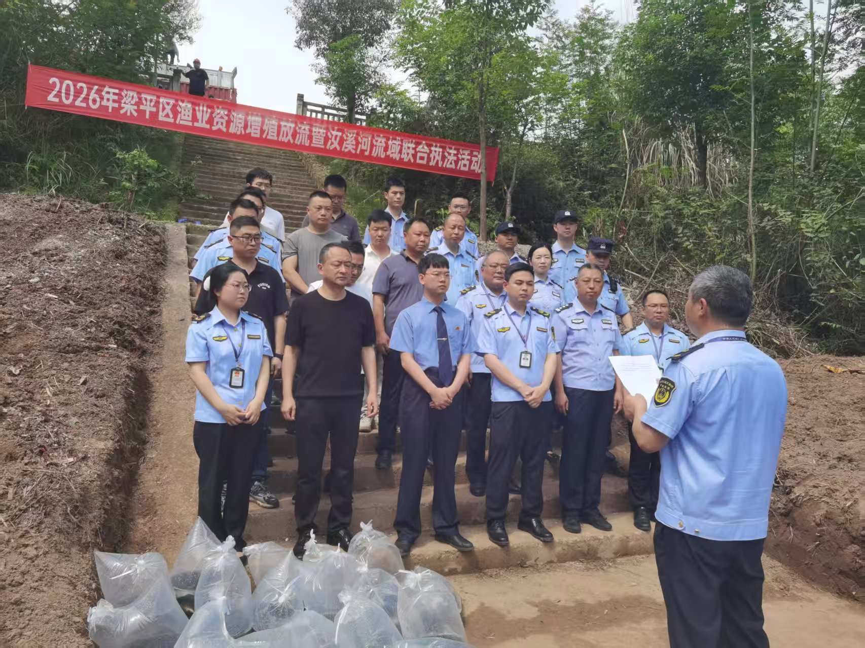 图1 增殖放流活动启动.jpg