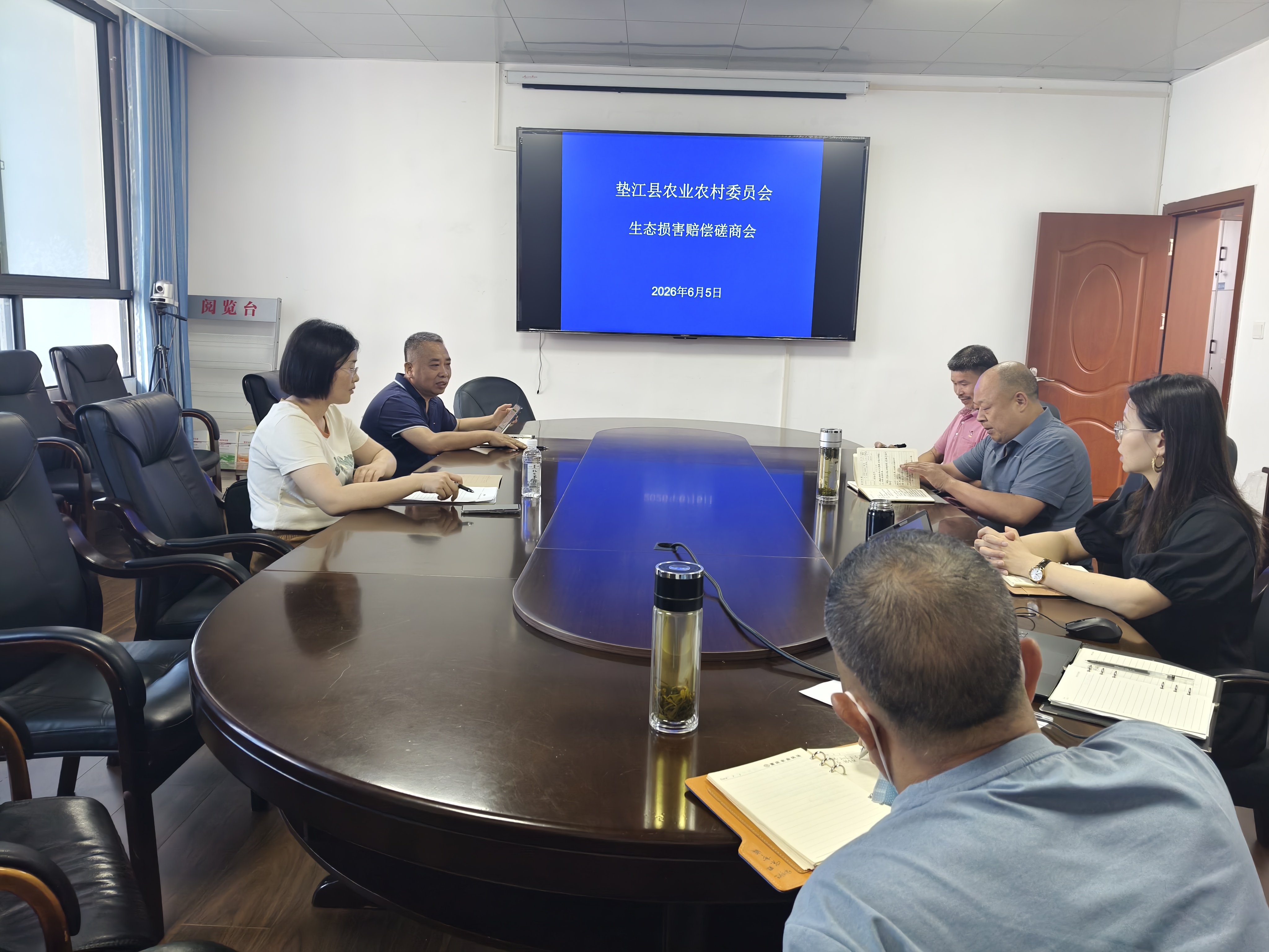 磋商会.jpg