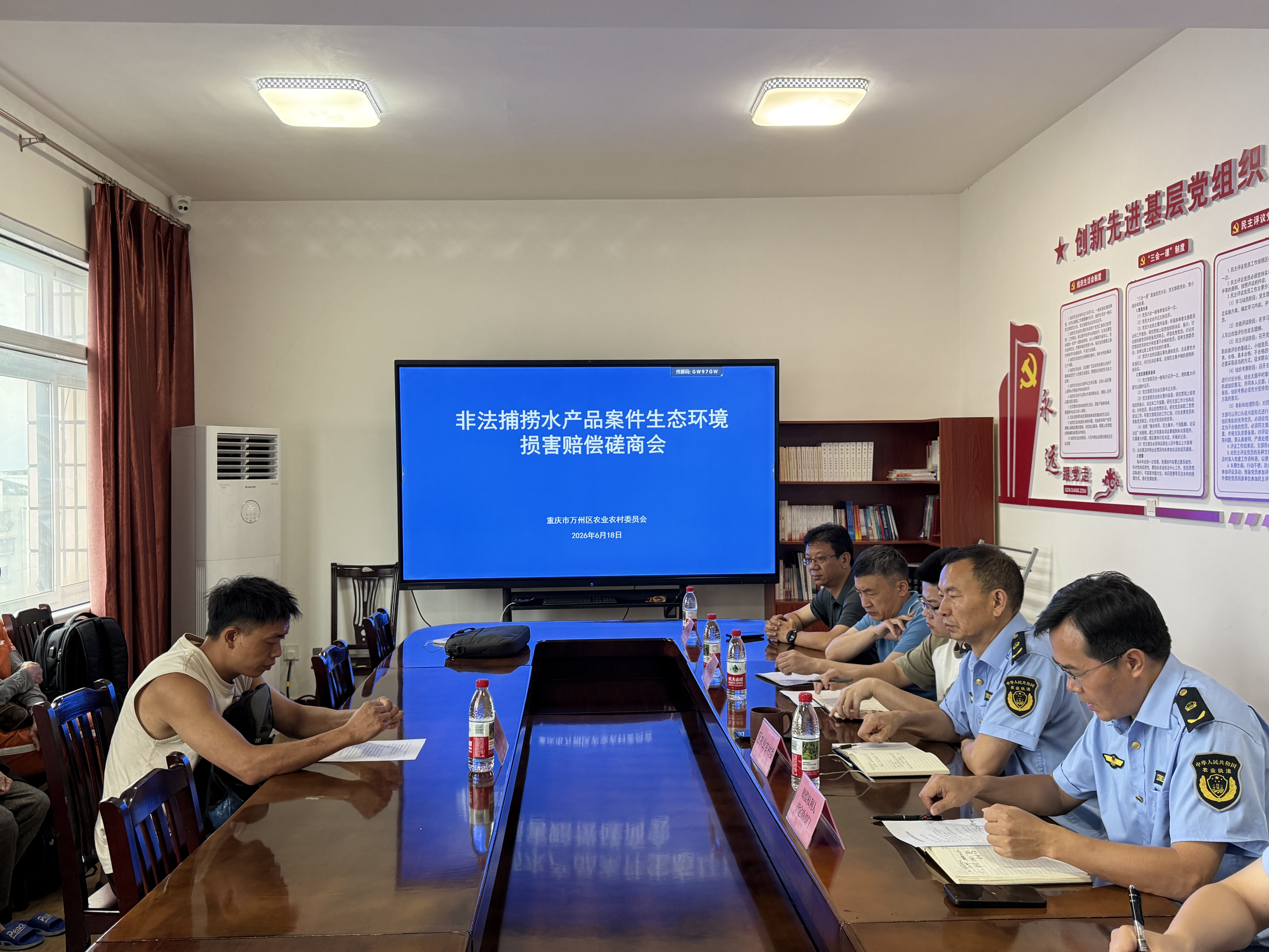 jb(2026).18澶氶儴闂ㄨ仈鍔ㄧ鍟嗚禂鍋_琛屼负浜轰富鍔ㄤ慨澶嶇敓鎬乗鍥剧墖1.png
