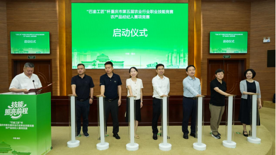 新闻稿-以赛育才强技能 匠心助农促振兴 ——662.png